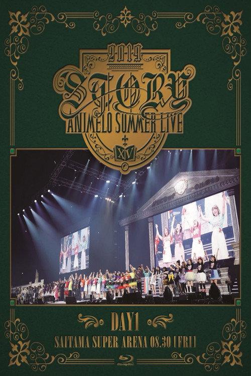 Animelo Summer Live 2019 -STORY- 8.30 2019 official movie poster
