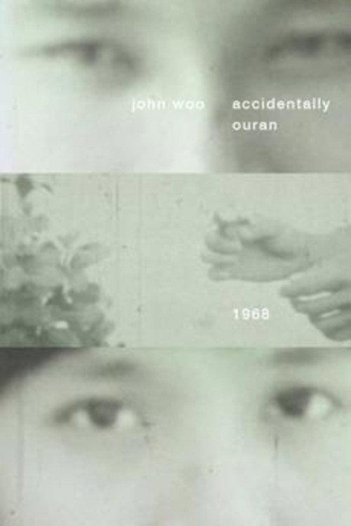 Accidentally 1968 official movie poster