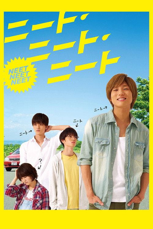 Neet Neet Neet 2018 official movie poster