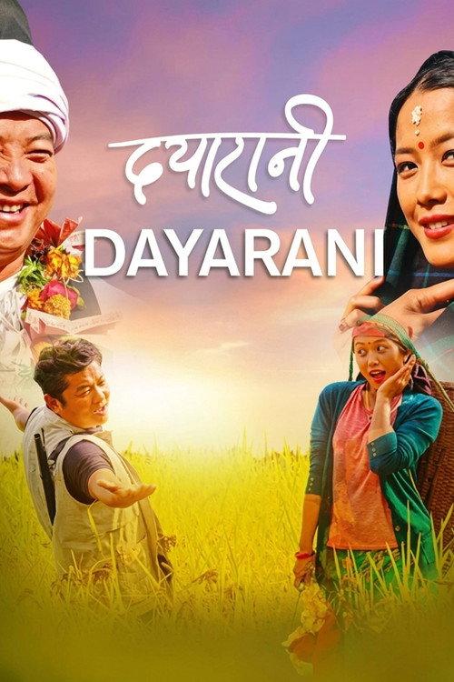 Dayarani 2024 official movie poster