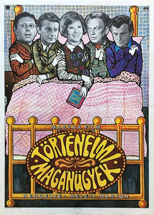 Historical Private Affairs 1969 official movie poster
