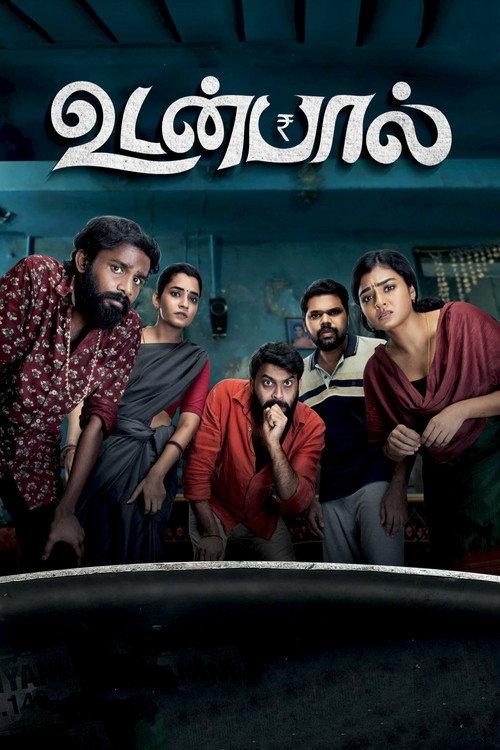 Udanpaal 2022 official movie poster
