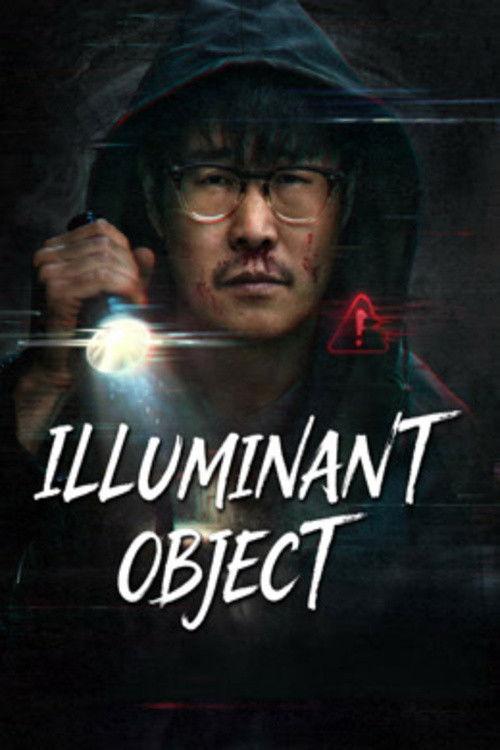 Illuminant Object 2025 official movie poster