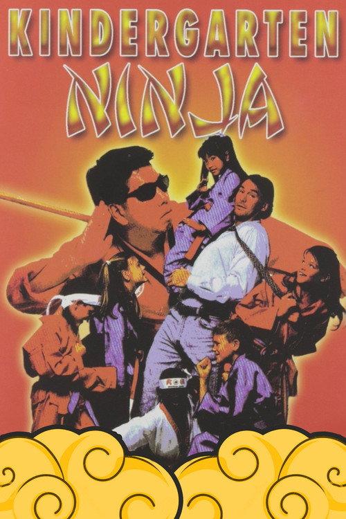 Kindergarten Ninja 1994 official movie poster