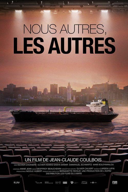 Nous autres, les autres 2016 official movie poster