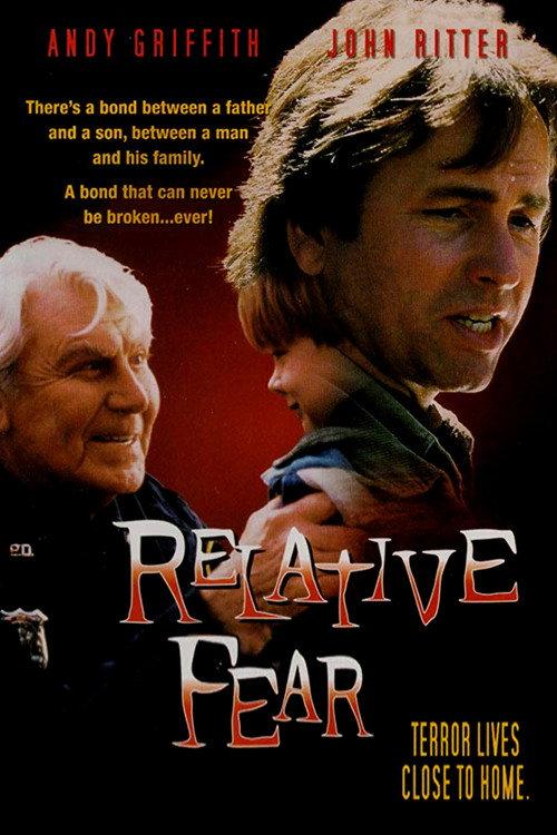 Gramps 1995 official movie poster