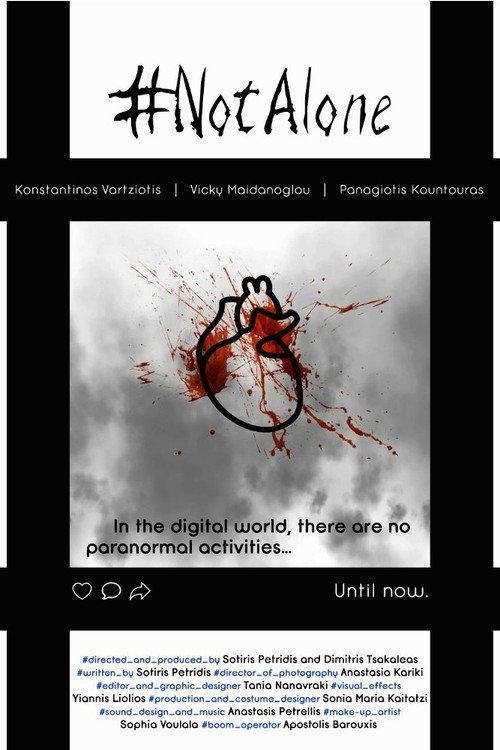 #NotAlone 2017 official movie poster