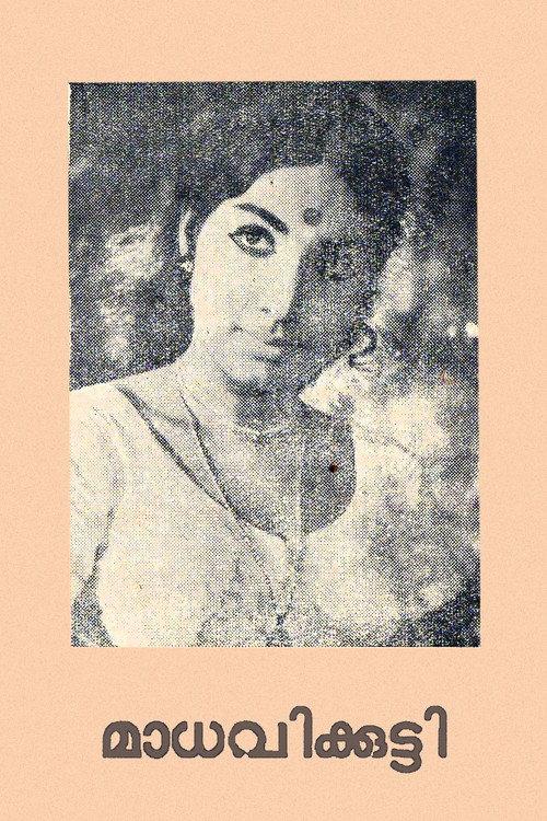 Madhavikutty 1973 official movie poster