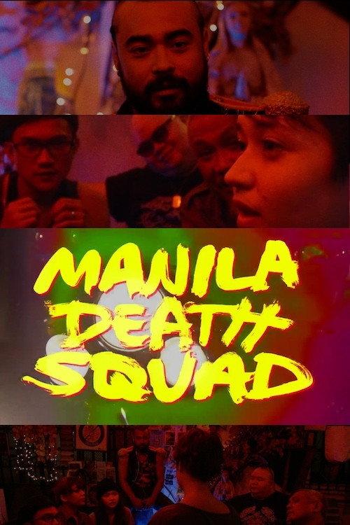 Manila Death Squad 2017 official movie poster