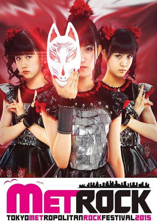 BABYMETAL - Live at Metropolitan Rock 2015 2015 official movie poster