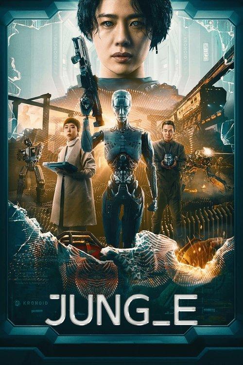 JUNG_E 2023 official movie poster