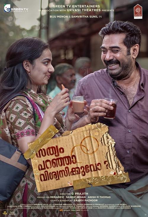 Sathyam Paranja Viswasikkuvo ? 2019 official movie poster