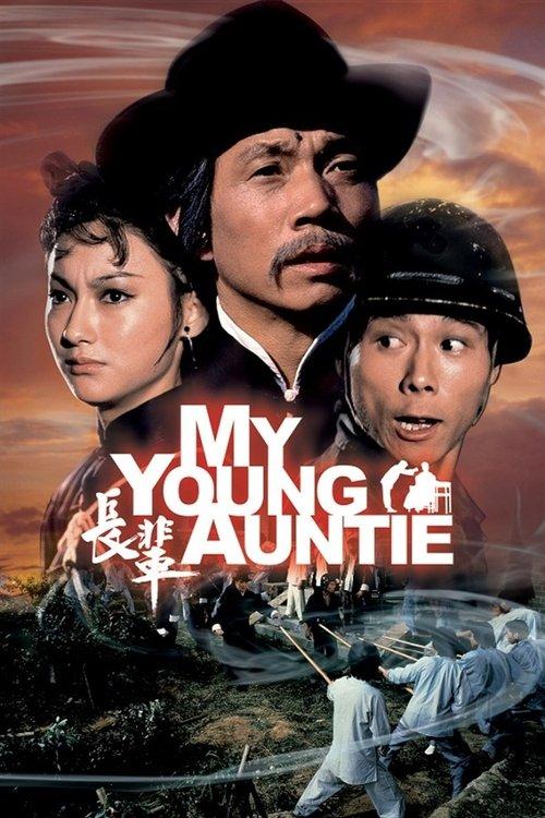 My Young Auntie 1981 official movie poster
