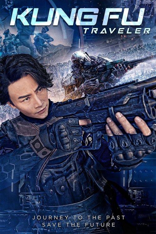 Kung Fu Traveler 2017 official movie poster
