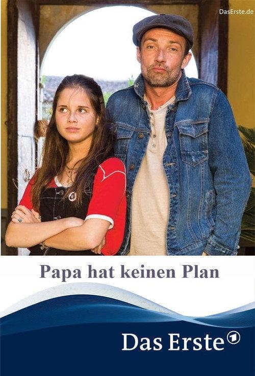 Papa hat keinen Plan 2019 official movie poster