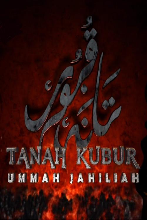 Tanah Kubur: Ummah Jahiliah 2015 official movie poster