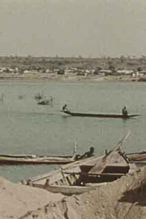 Bamako, i ni tye 1963 official movie poster
