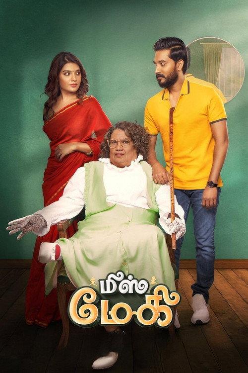 Miss Maggie  official movie poster