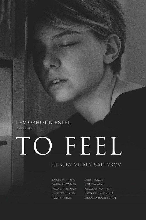 To Feel 2020 official movie poster