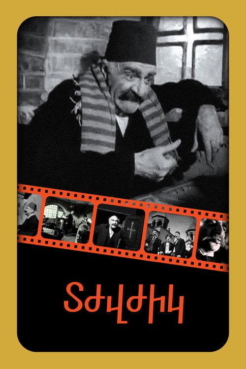 Tjvjik 1962 official movie poster