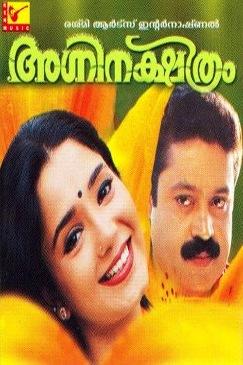 Agninakshathram 2004 official movie poster