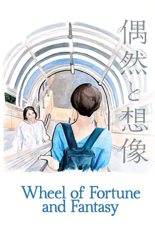 Wheel of Fortune and Fantasy 2021 official movie poster