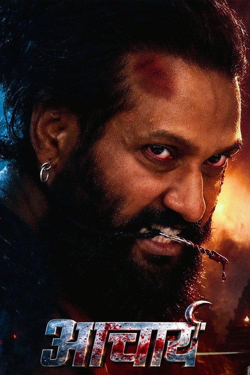 Acharya 2026 official movie poster
