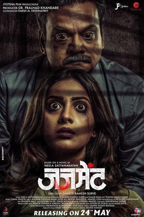 Judgement 2019 official movie poster