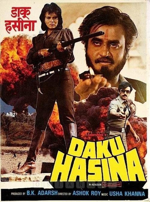 Daku Hasina 1987 official movie poster