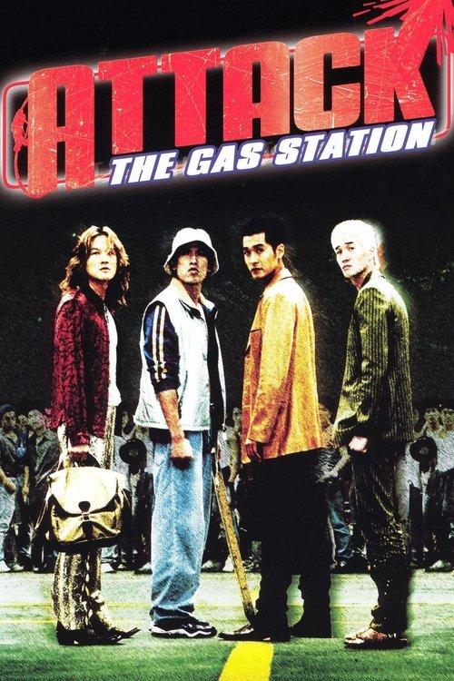 Attack the Gas Station! 1999 official movie poster