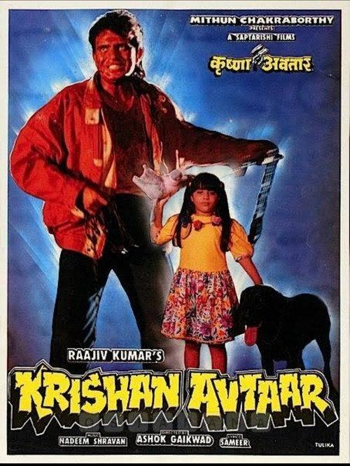 Krishan Avtaar 1993 official movie poster