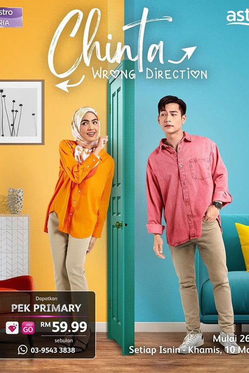 Chinta Wrong Direction 2023 official movie poster