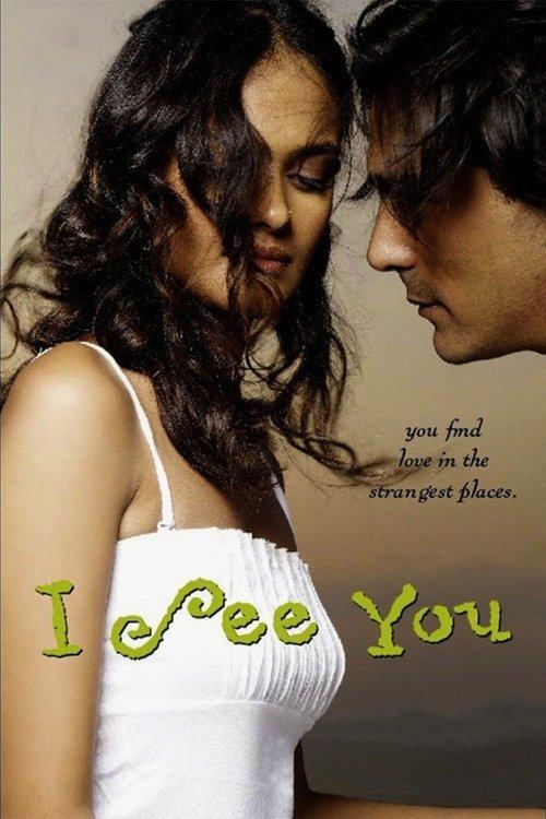 I See You 2006 official movie poster