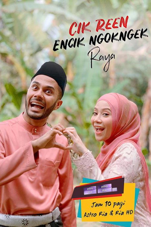 Cik Reen Encik Ngok Ngek Raya 2019 official movie poster