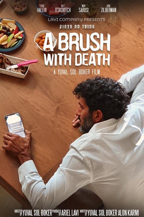 A Brush With Death 2022 official movie poster