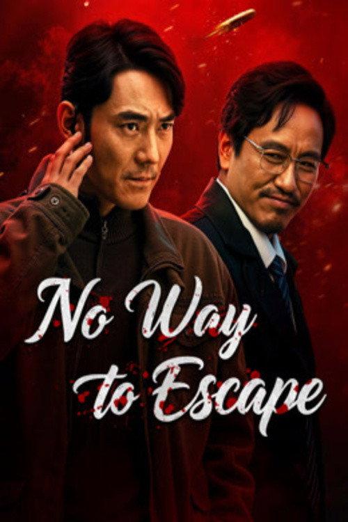 No Way to Escape 2026 official movie poster