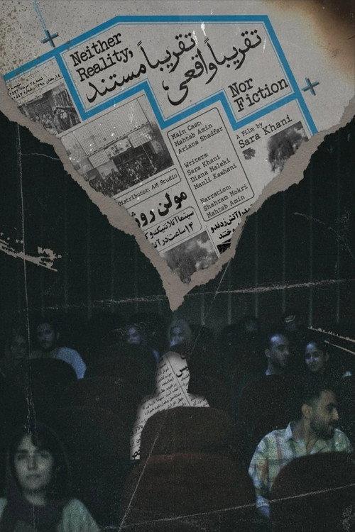 Neither Reality, Nor Fiction 2025 official movie poster