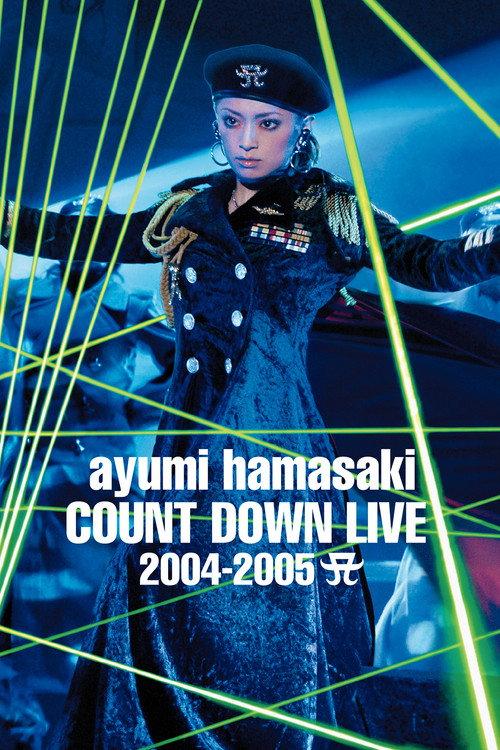Ayumi Hamasaki Countdown Live 2004–2005 A 2005 official movie poster