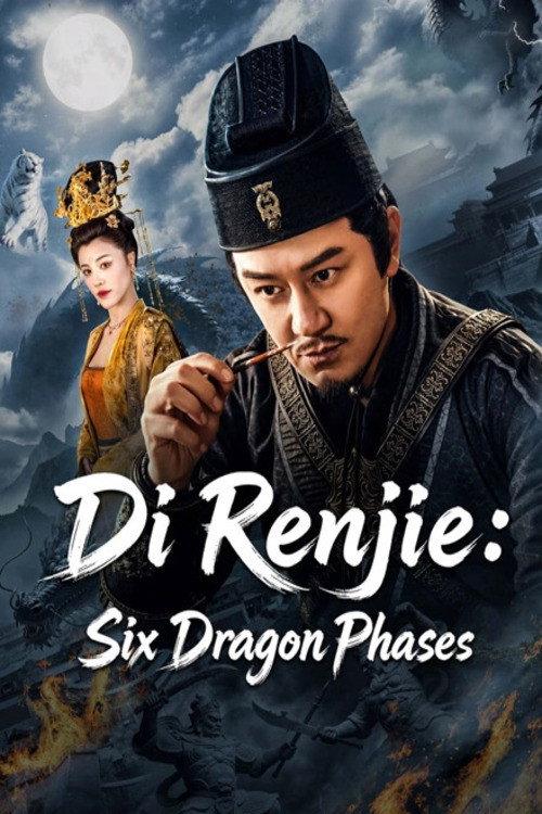 Di Renjie: Six Dragon Phases 2026 official movie poster