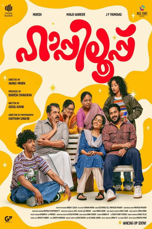 Happiloop  official movie poster