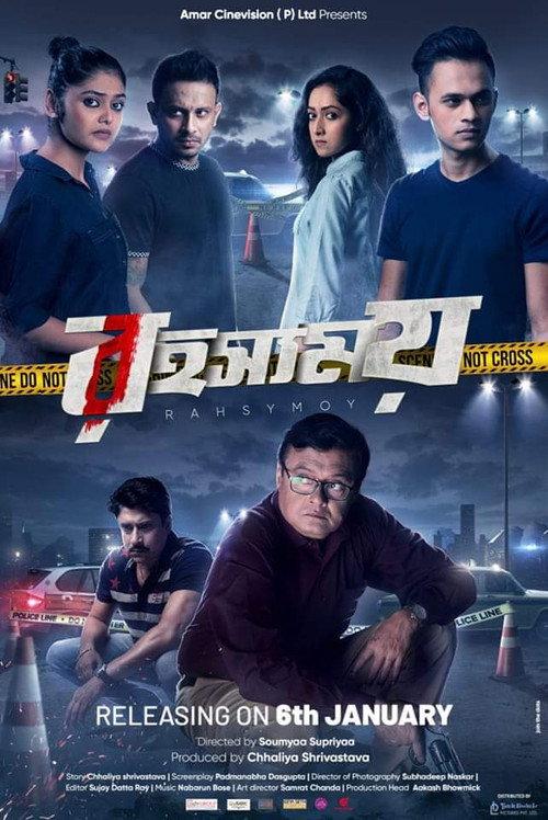 Rahasyamoy 2023 official movie poster