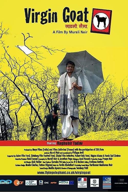 Virgin Goat 2009 official movie poster