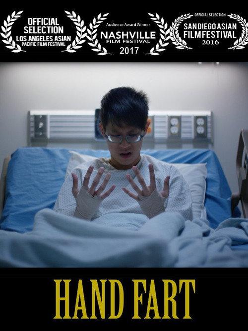 Hand Fart 2016 official movie poster