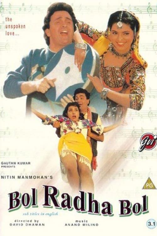 Bol Radha Bol 1992 official movie poster