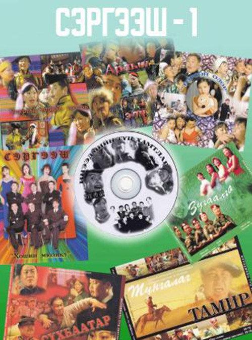 The Stimulant 1 2002 official movie poster