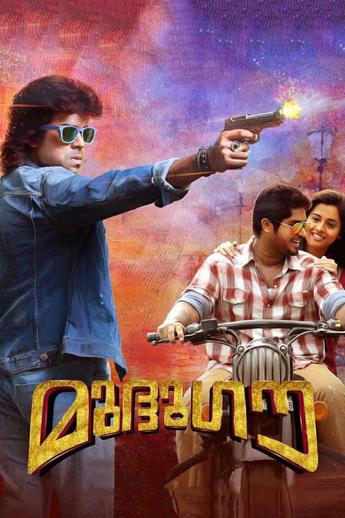 Mudhugauv 2016 official movie poster