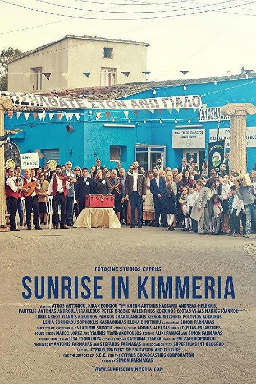 Sunrise in Kimmeria 2018 official movie poster