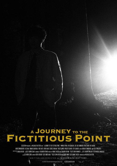 A Journey to the Fictitious Point 2025 official movie poster