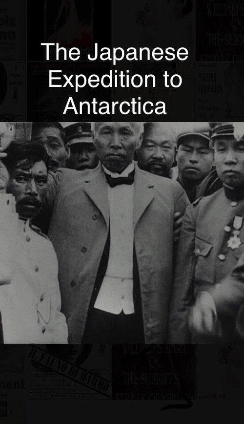 Japanese Expedition to Antarctica 1912 official movie poster