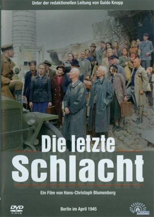Die letzte Schlacht 2005 official movie poster